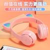 Exclusivamente transfronteriza para auriculares Bluetooth explosivos P47M con orejas de gato, luminosos, plegables, estéreo, venta directa de fábrica