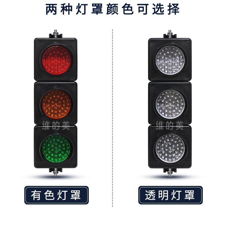 LED红绿灯