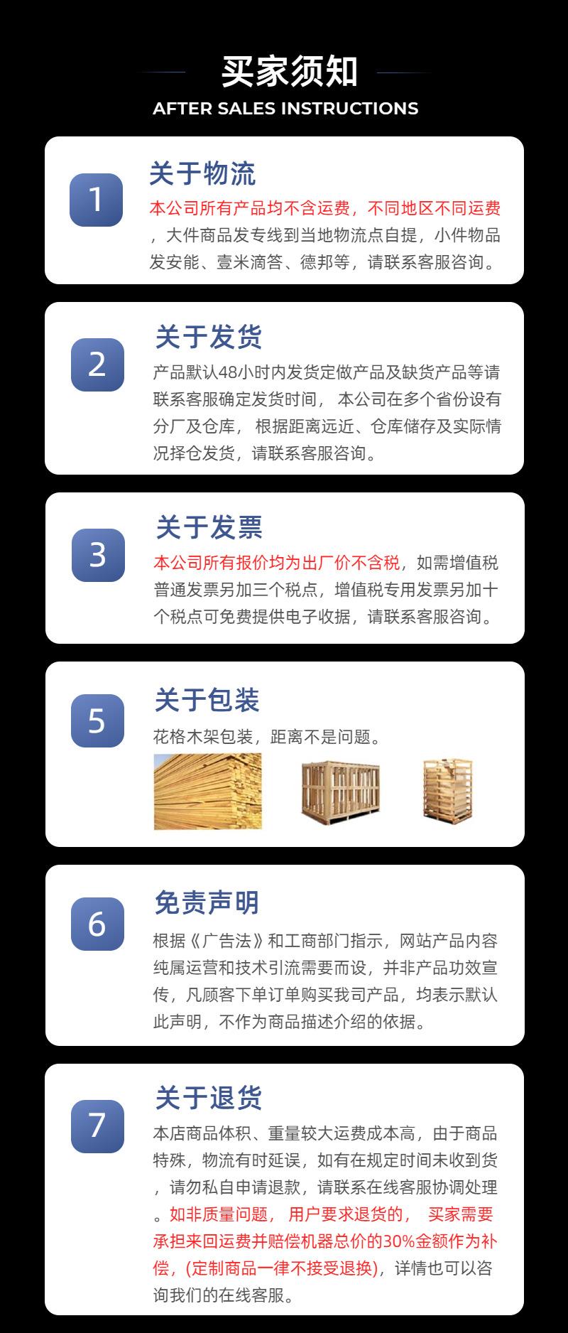 简约风工业器械类五金电商主图 (2)