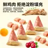 Zongzi para Mascotas Festival del Bote del Dragón Zongzi de Carne Fresca Snacks Universales para Gatos y Perros Cocidos al Vapor Empacados al Vacío Zongzi Hechos a Mano Venta al por Mayor y al por Menor