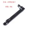 Llave en L, Destornillador Manual en Ángulo Recto, Destornillador de Doble Propósito, Mango para Brocas de Destornillador