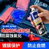 Spray Removedor de Oxidação do Ponto de Contato do Cartão de Crédito Restaurar Revitalizar Conector Placa de Circuito Desumidificar Limpar Protetor de Terminal de Bateria