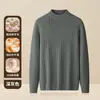 Suéter Masculino de Lã Modal com Gola Alta Canelado Malha 2026 Outono e Inverno Quente Meia-Gola Camada Base Manga Longa Top Masculino