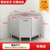 Gabinetes de Acero Inoxidable 304, Gabinetes de Almacenamiento de Cocina Integrados con Estufa Rústica, Gabinetes Integrados para Apartamentos Pequeños del Hogar