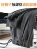 Pantalones Deportivos Estilo Nuevo Otoño e Invierno 2026, Pantalones de Chándal Forrados de Polar, Pantalones de Mujer para Primavera y Otoño, Pantalones Largos de Moda Holgados, Estilo Perezoso para Mujer