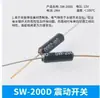 Sensor de chave de vibração SW200D/520D/18010P/18015 18020 mola bola vibração