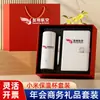 Set de Regalo de Tazas Térmicas Xiaomi con Logo Impreso, Beneficios por Compra Grupal, Recuerdos de Aniversario de Empresa, Caja de Regalo para el Día del Médico