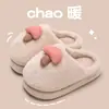 Lidani Desenho Fofo Casa Algodão Sapatos Mulher Outono Inverno Interno Quente Solado Grosso Pantufas de Algodão Homem Casal Atacado