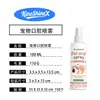 Spray de Limpeza Bucal Kineshinex para Pets 100ml Cuidado Oral para Cães e Gatos Refresca o Hálito e Reduz o Odor