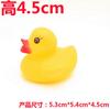 Pato de Vinilo-Patito Sonido de Amasar Juguetes Educativos Pata Madre Hermoso Lindo Empaque de Bolsa de Red