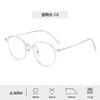 Venta Caliente Armazón de Lentes Redondos Clásicos Moda Hombre Lentes Anti-luz Azul Armazón de Lentes Estilo Casual Personalidad Mujer Venta al por Mayor