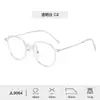 Marco transfronterizo nuevo para miopía ligera estilo ins para mujer moda coreana protección ocular lentes anti-azul alta definición hombres lote mixto