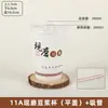 Vaso de papel desechable grueso con recubrimiento de grado alimenticio anti-quemaduras para leche de soya, para puestos de desayuno, avena, venta al por mayor comercial, vaso de papel personalizado