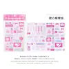 Serie de Pegatinas Decorativas Poesía Azucarada Latido del Corazón Pegatinas de Estilo Coreano con Patrones Ins para Diarios, Fundas de Teléfono y Collages de Computadora DIY