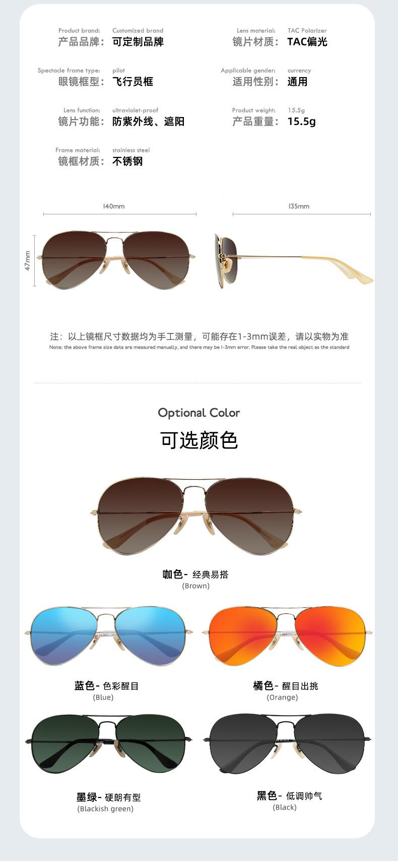 详情_11.jpg
