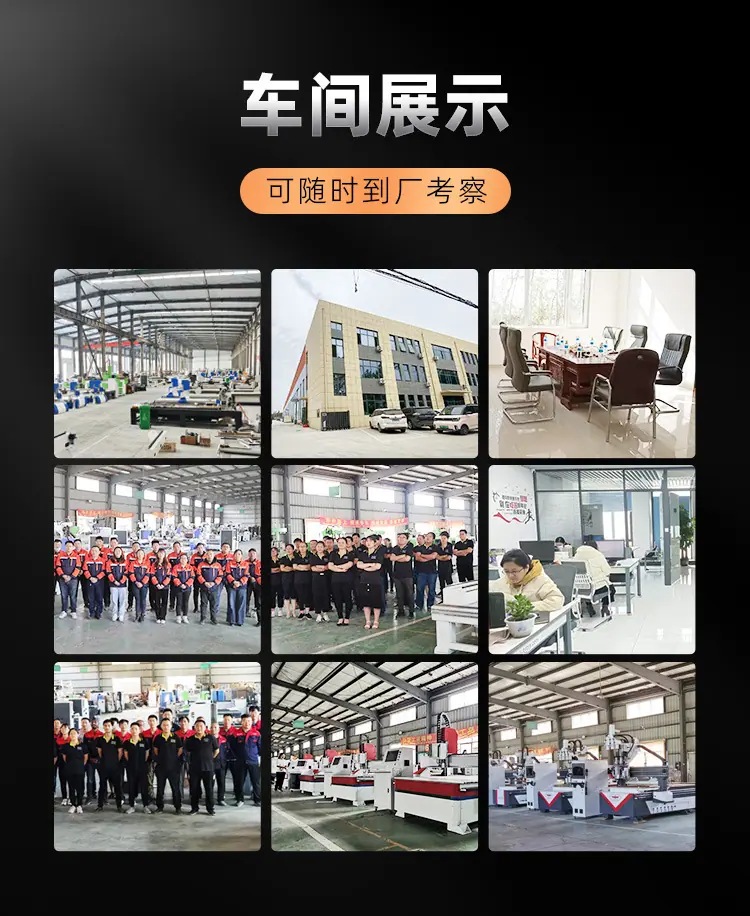 上下料鲁中_14.jpg