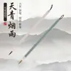 Atacado de fábrica Tianqing Yanyu Langhao pincel iniciante selo escriba linha grande, médio e pequeno escrita regular suprimentos curso de treinamento pincel
