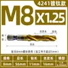 Taladro y Machuelo Combinado 3 en 1 Machuelo Compuesto con Juego de Brocas para Roscado, Tornillos Autoperforantes, Acero Inoxidable