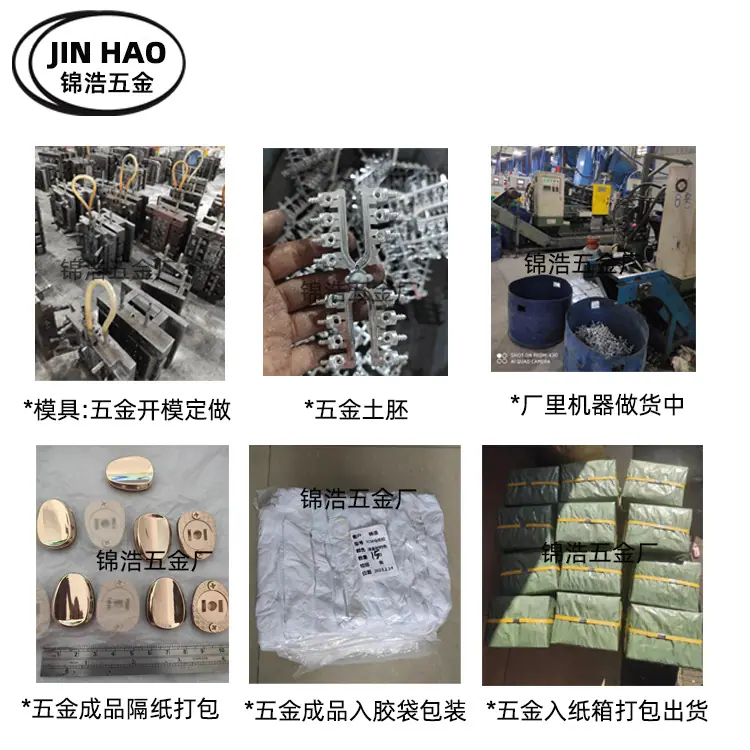 锦浩包装展示图