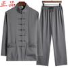 Traje Tang de Algodón y Lino de Primavera y Verano para Hombre de Mediana Edad y Anciano de Manga Larga Traje de Papá Estilo Chino Hanfu Traje de Abuelo Ropa para Ancianos