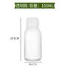 Botella de líquido oral marrón de 30 ml a prueba de luz sub-botella de aceite esencial 100 ml transparente boca de rosca con tapa botella de líquido oral botella vacía