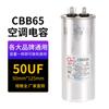 Venda de fábrica capacitor cbb65a capacitor de partida para compressor de ar condicionado 20-80uf compressor em caixa