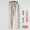 Calças de linho de verão masculinas finas, soltas, plus size, algodão, linho, cortadas, calças casuais masculinas, estilo chinês, calças de linho