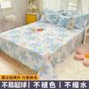Sábana Individual para Dormitorio de Estudiante, Individual/Doble Sensación Fresca de Verano Nuevo Estilo 2025 Sábana Sencilla para Colchón