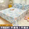 Sábana Individual para Dormitorio Estudiantil, Individual/Doble, No Algodón, Sábana de Algodón Puro, Modelo Nuevo 2025, Protector de Colchón, Universal para Todas las Estaciones