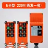 Control Remoto Inalámbrico Telecrane Yuding F21-E2B Grúa de Tarjeta Puente Grúa Viajera Maquinaria Barredora