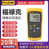 Fluke/Fluke Tipo Contacto Fluke-51- Cmc Termómetro F51-Ii Fluke Termopar Tipo K