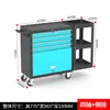 Carro de Herramientas para Reparación Automotriz de Alta Resistencia con Red Trasera, Carrito de Ferretería Montado en el Lateral, Caja de Herramientas con Ruedas Engrosada, Gabinete de Herramientas Móvil