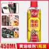 Spray Lubricante de Mantequilla Lubricante Resistente a Altas Temperaturas Traqueteo de Puerta Lubricante Universal Bicicleta Lubricante Antióxido Grasa