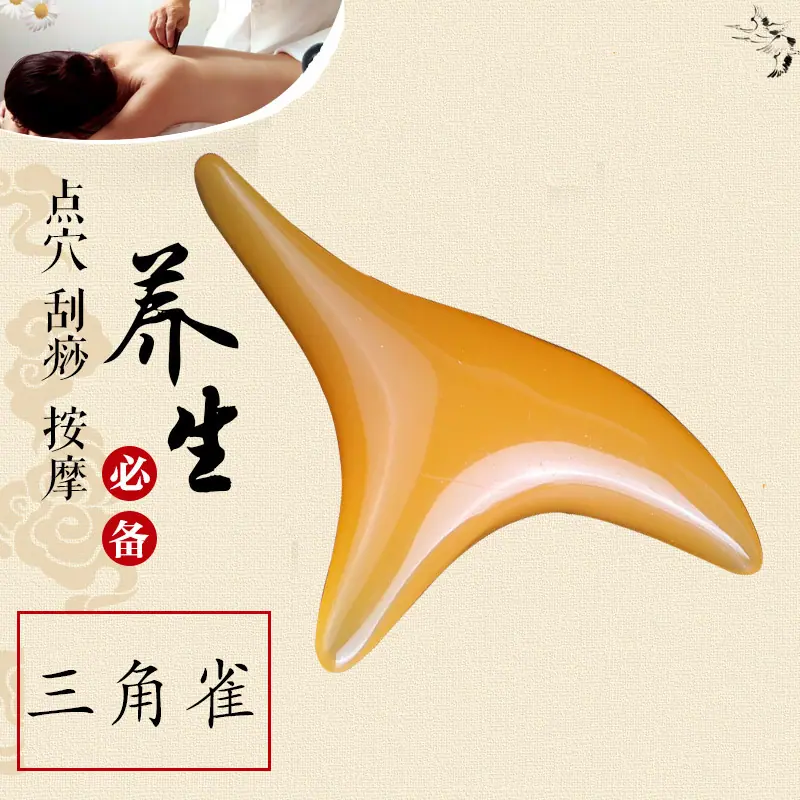 三角雀2