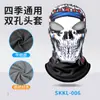 Máscara de Invierno para Motocicleta Role-Playing Estampado Digital Calavera con Capucha Térmica Doble Agujero Cubrecabezas