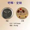 Insignia Bordada Dibujo Animado Anime Animal Insignia de Pecho Planchable Fiesta Universitaria Broche Redondo Tela Creativa Cultural Regalo
