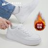 Sapatos femininos Huili tênis de plataforma 2024 novo inverno sola grossa coringa sapatos brancos explosões forrados com lã tênis esportivos casuais para crianças