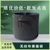 Bolsa de Cultivo de Plantas de Tela No Tejida Negra Bolsa Grande para Plantar Verduras Plantación de Árboles Maceta Nutritiva Engrosada Maceta para Flores Bolsa para Plántulas