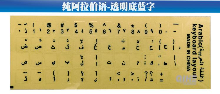 新款纯阿语透明底详情通用750-2000_07.jpg