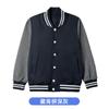 Suéter para niños Primavera y Otoño Uniforme de Primaria Uniforme de Clase Juegos Deportivos Chaqueta Cárdigan Traje de Béisbol Escolar para Niños y Niños