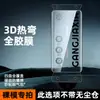 Armazém Livre de Poeira Tazuo é Adequado para Película de Vidro Temperado com Adesivo Completo Oneplus 13 Celular 1+12 Película de Dobra Térmica 3D Oneplus13 Superfície Curva