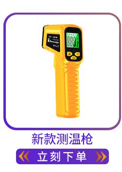 详情模板2_01