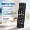 Quente para Vendas Transfronteiriças Adequado para Controle Remoto de TV Lg Akb75095308 com Botão Netflix Controle Remoto Atacado