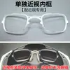 Gafas de Ciclismo para Bicicleta Uv400 Moda Deportiva al Aire Libre Bicicleta Montañismo Pesca A prueba de Viento Gafas que Cambian de Color/S5