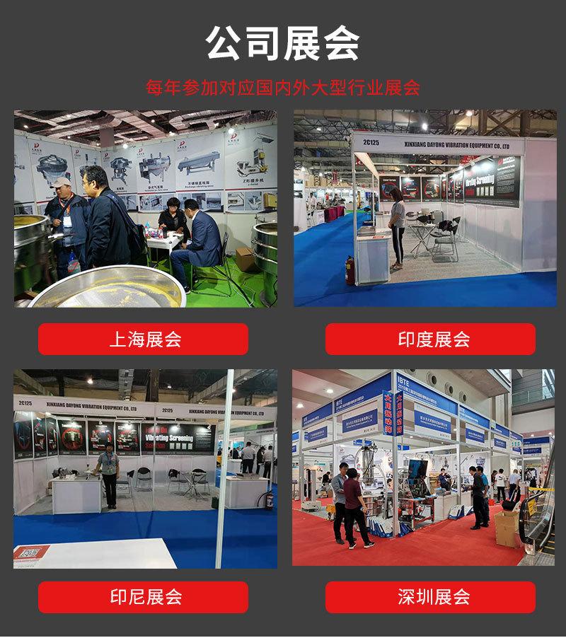详情13