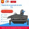 Máquina Personalizada de Recuperação de Areia Fina de Rejeitos, Máquina de Desaguamento de Areia Fina, Peneira de Desaguamento de Lama de Carvão para Plantas de Lavagem de Areia