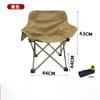 Silla Luna de Camping Puede Sentarse en Camping Plegable Mazar Pesca Silla Plegable Taburete Pequeño Portátil Silla Plegable para Exterior