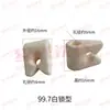 Shaoxing Shen's Accessories Accesorios 99 Cerámica/Titanio Amarillo Forma de Candado Guía de Hilo Separador de Hilo Piezas de Cerámica