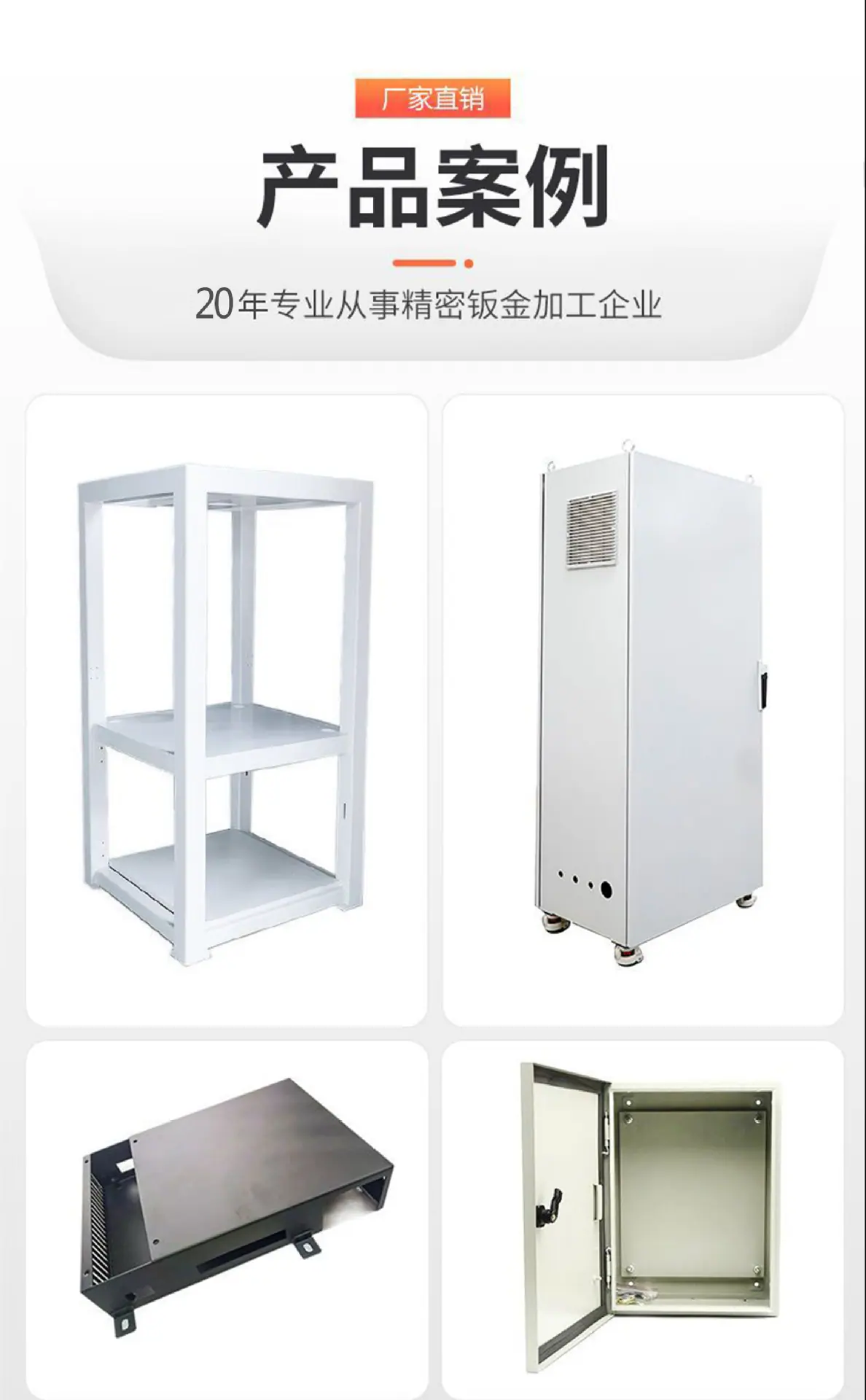 详情页次图03（翻新）(1).png
