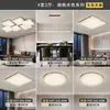 Luz principal de salón de lujo ligero estilo italiano, nueva iluminación de techo geométrica creativa minimalista y elegante, paquete para toda la casa